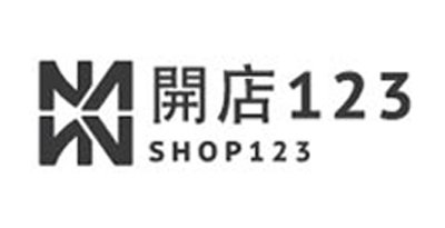開店 123 Shop123